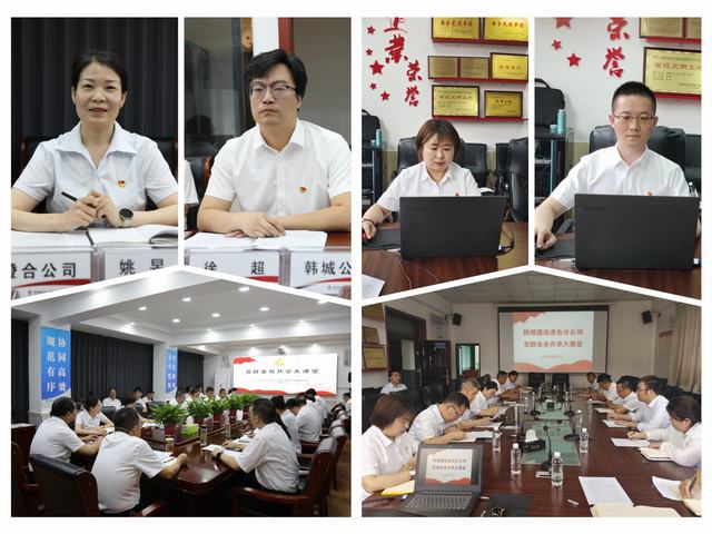 陜煤建設(shè)“黨群業(yè)務(wù)共享大課堂”活動(dòng)圓滿(mǎn)收官