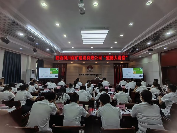 陜煤建設(shè)銅煤公司： “起筆寫(xiě)意”繪就人才新藍(lán)圖