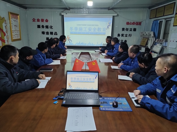 陜煤建設(shè)渭南分公司第三安裝項目部多措并舉確保新年“開門紅”