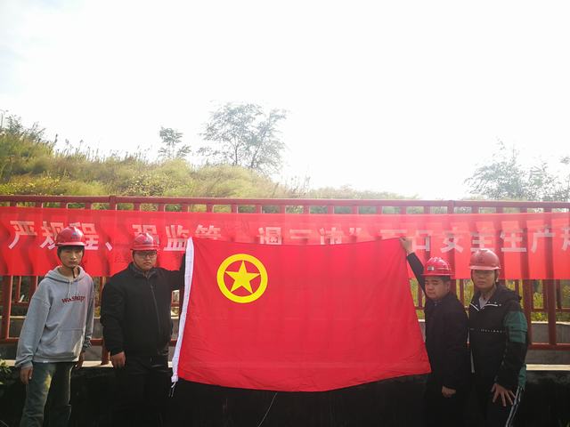 陜煤建設(shè)韓城分公司安裝五項(xiàng)目部：熔鑄過(guò)去 構(gòu)筑未來(lái)