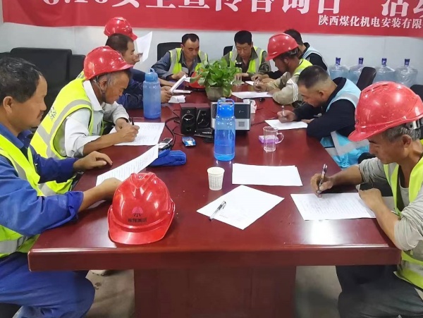陜煤建設(shè)機電安裝公司：加大隱患排查，保障信訪穩(wěn)定