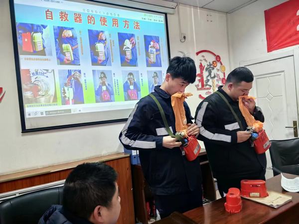 陜煤建設(shè)洗選煤運營公司檸條塔運營項目部：“以練備戰(zhàn)，以學促防” 實操培訓(xùn)記心間