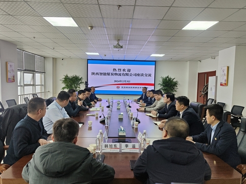 陜西智能煤炭物流有限公司黨支部書記、執(zhí)行董事黃鵬一行到陜煤建設(shè)榆林公司座談交流