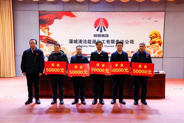 陜煤建設(shè)天工公司喜獲業(yè)主單位“優(yōu)秀承包商、安全先進(jìn)個(gè)人”兩項(xiàng)殊榮