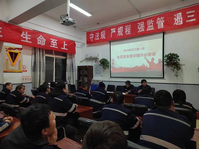 陜煤建設(shè)洗選煤運營公司澄合山陽運營項目部：保生產(chǎn)促前行，遏制節(jié)期“紙老虎”