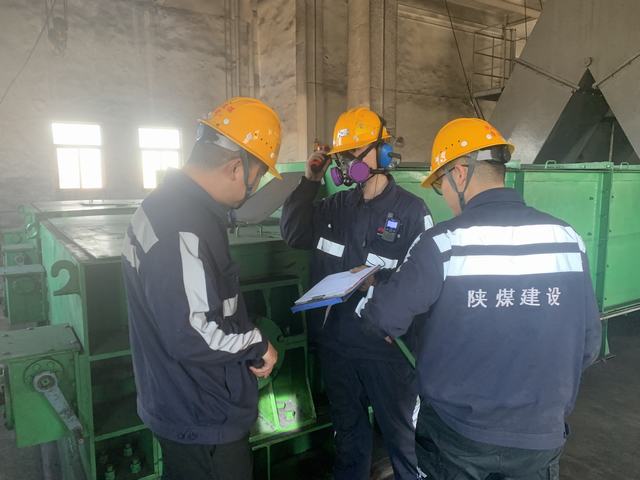 陜煤建設(shè)洗選煤運營公司神渭首端運營項目部：筑牢“安全墻” 保障安全生產(chǎn) “行將志遠(yuǎn)”