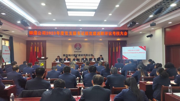 以述亮績 以評(píng)促進(jìn)