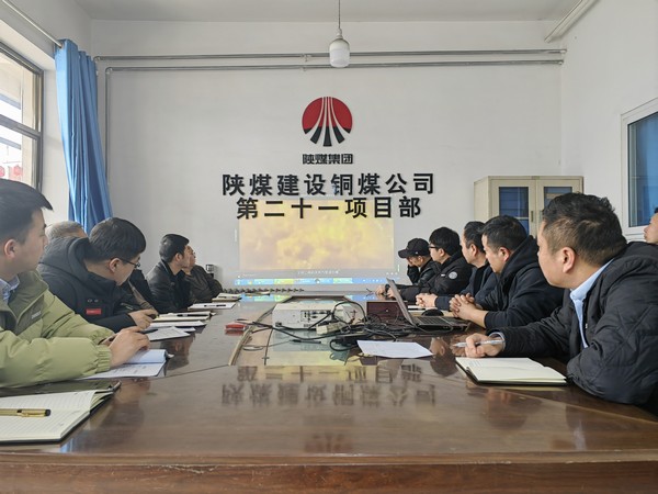 陜煤建設(shè)銅煤公司紀(jì)委：堅(jiān)持作風(fēng)鑄魂?推動安全落實(shí)