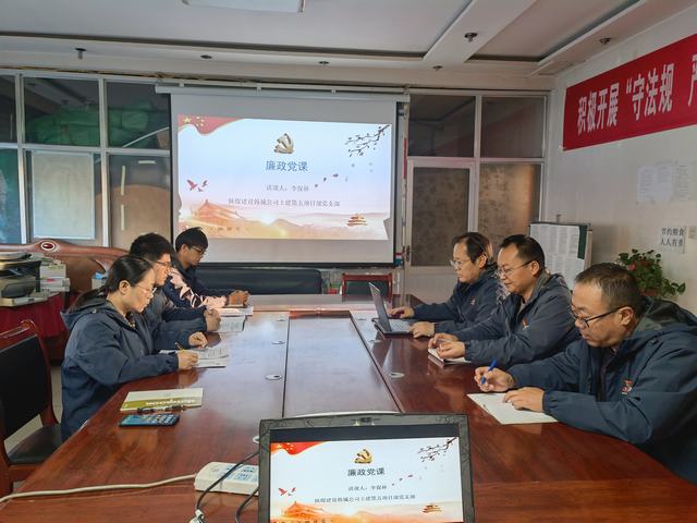 陜煤建設(shè)韓城分公司土建五項(xiàng)目部：多措“廉”動 扎實(shí)推動作風(fēng)建設(shè)