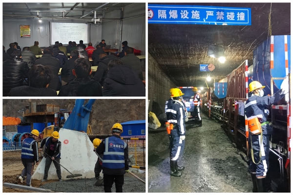 陜煤建設礦建三公司：“三個到位”，夯實安全管理根基