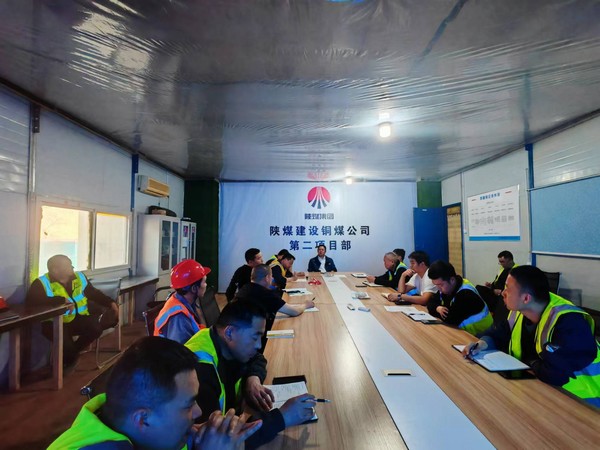 陜煤建設(shè)銅煤公司第二項(xiàng)目部 “以精為本、以質(zhì)為要、以優(yōu)為先”