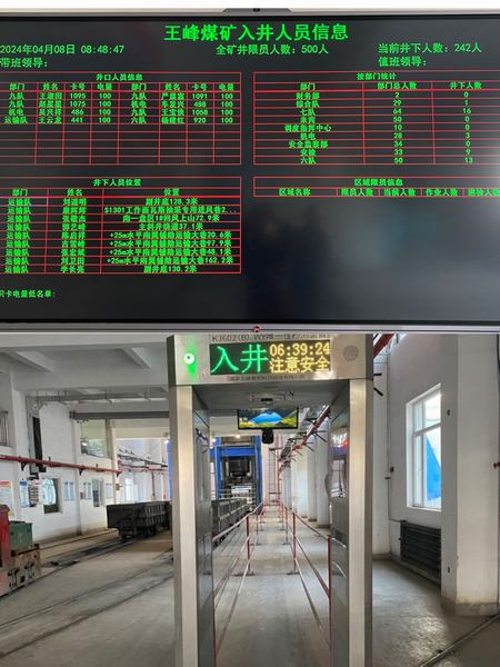 陜煤建設(shè)礦建二公司王峰項目部：夯實安全根基 筑牢安全防線