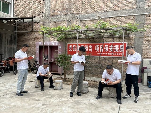 陜煤建設韓城分公司土建第四項目部：書香浸潤人心，閱讀點亮生活