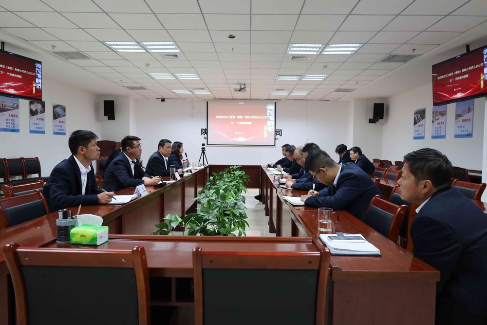 陜煤建設(shè)西北分公司：堅(jiān)守廉潔底線，弘揚(yáng)清風(fēng)正氣