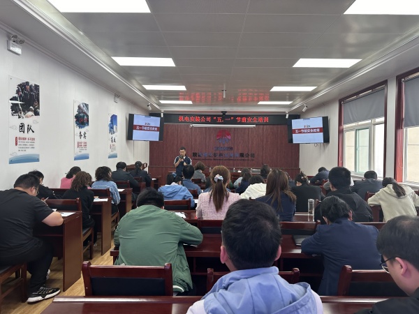 陜煤建設(shè)機電安裝公司多管齊下擰緊節(jié)日期間“安全閥”