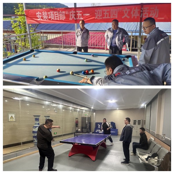 陜煤建設(shè)咸陽分公司各項目部花樣慶“五一”