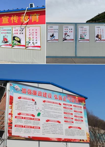 陜煤建設(shè)礦建二公司：多措并舉，讓廉潔文化接地氣潤(rùn)人心