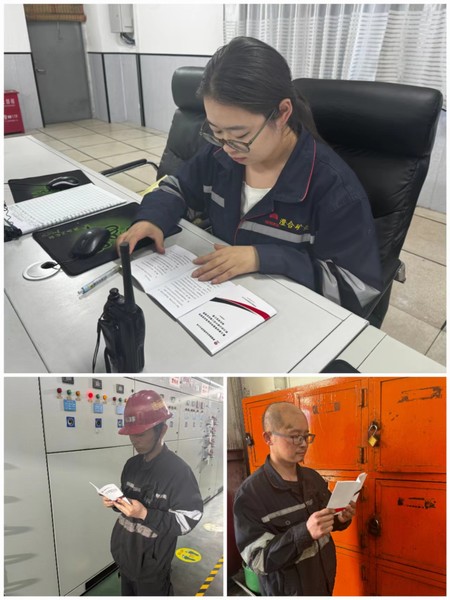 陜煤建設(shè)洗選煤運營公司澄合山陽運營項目部：安全“口袋書”   工作小助手