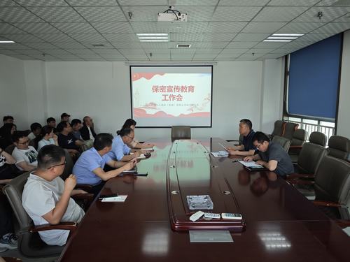 陜煤建設(shè)設(shè)計(jì)研究院：國家保密無小事，人人有責(zé)共守護(hù)