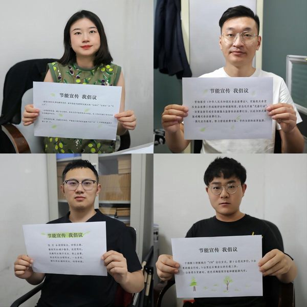 陜煤建設(shè)路橋分公司開展“綠色轉(zhuǎn)型，節(jié)能攻堅(jiān)”全國節(jié)能宣傳周活動