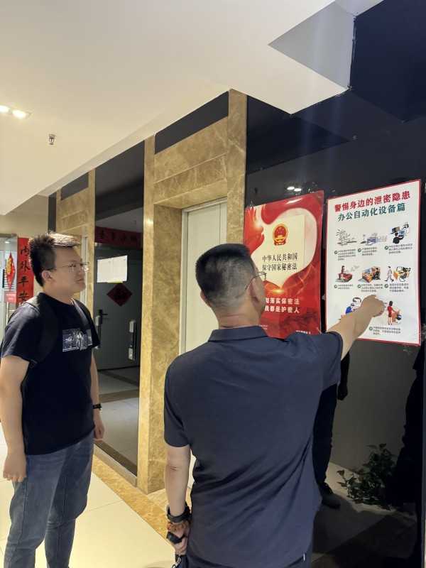 陜煤建設(shè)咸陽(yáng)分公司：守護(hù)秘密，責(zé)任在我