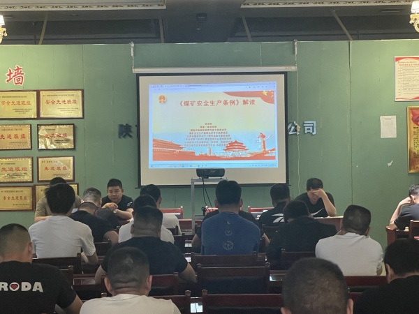 陜煤建設(shè)機電安裝公司：“青安崗”精準賦能，守牢安全生產(chǎn)底線