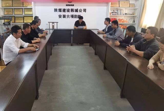 陜煤建設(shè)韓城分公司安裝六項目部：“雙一流”班組建設(shè)再發(fā)力，打造卓越團隊新篇章