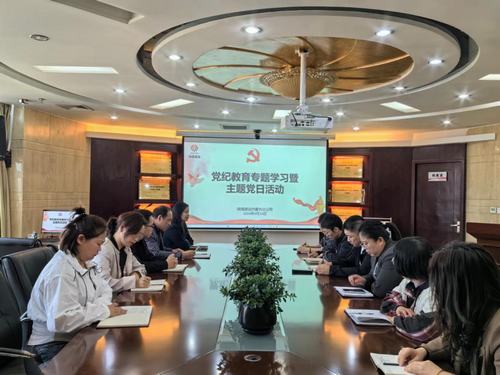 學(xué)條例 嚴黨紀 強作風