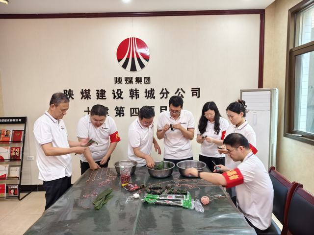陜煤建設(shè)韓城分公司土建四項(xiàng)目部：端午粽情濃，攜手送溫暖