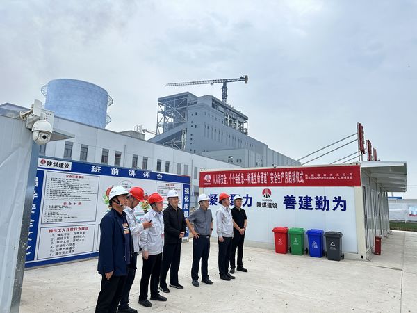 陜煤建設(shè)天工公司承建的彬長低熱值煤660MW超超臨界CFB示范項目廠前區(qū)辦公樓工程主體結(jié)構(gòu)順利封頂