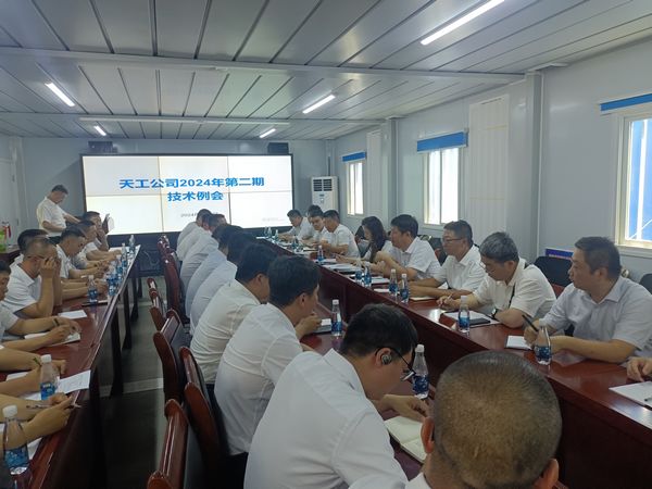 陜煤建設(shè)天工公司舉辦“現(xiàn)場觀摩+技術(shù)臨摹例會(huì)”見成效