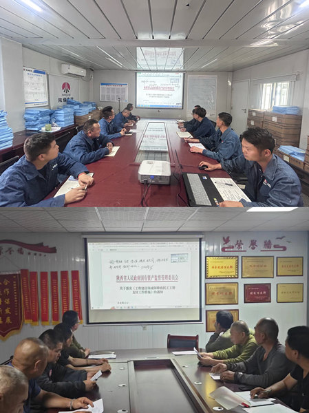 陜煤建設(shè)漢中分公司多舉措并行，確保農(nóng)民工安“薪”無憂