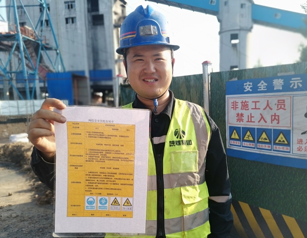 陜煤建設(shè)礦建三公司：“氛圍感”拉滿！安全月活動熱起來