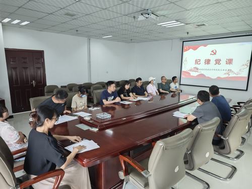 陜煤建設(shè)設(shè)計(jì)研究院：“三個(gè)堅(jiān)持”推動黨紀(jì)學(xué)習(xí)教育走深走實(shí)