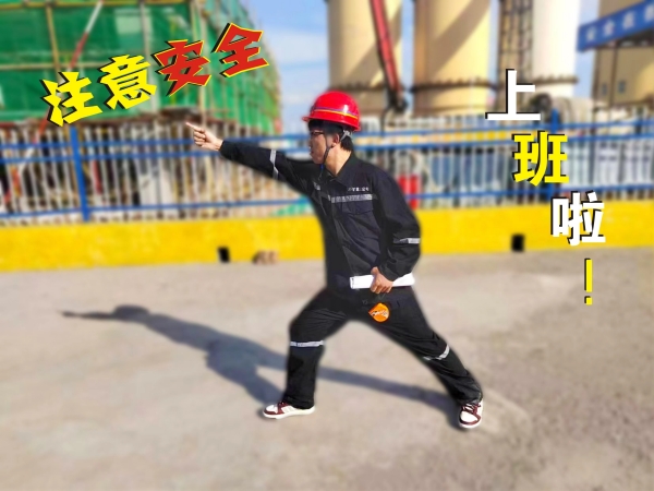 陜煤建設(shè)礦建三公司：熱辣滾燙！安全燃燒“卡路里”!