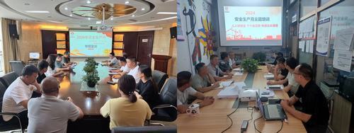 守護職工安全，內(nèi)蒙古分公司工會在行動