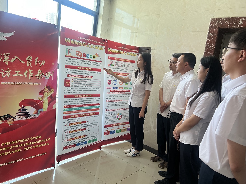 陜煤建設(shè)綠宇公司：信訪條例“落地生根” 穩(wěn)中求進筑和諧