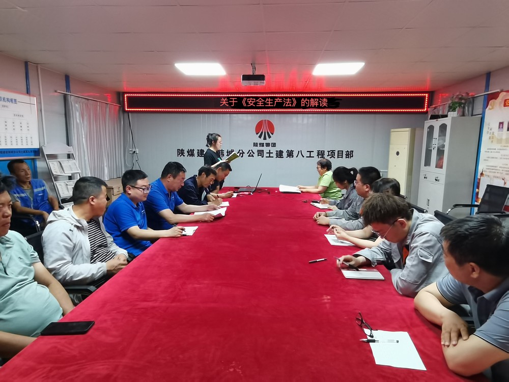 陜煤建設(shè)韓城分公司土建九項目部：“三字訣” 下好安全生產(chǎn)“全盤棋”