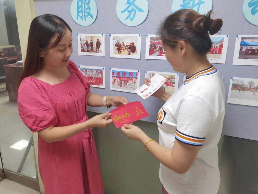 陜煤建設(shè)礦建二公司：小小紅卡片，凝聚大幸福