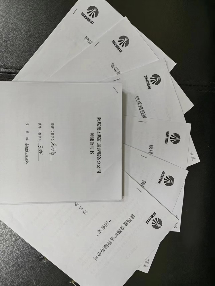 陜煤建設(shè)煤礦運營服務(wù)分公司：“紅藍黃”策略引領(lǐng)“分類指導(dǎo) 爭先進位”三年行動深入實施