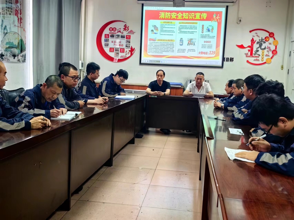 陜煤建設(shè)洗選煤運(yùn)營(yíng)公司檸條塔運(yùn)營(yíng)項(xiàng)目部：消防知識(shí)人人學(xué)，隱患排查時(shí)時(shí)抓
