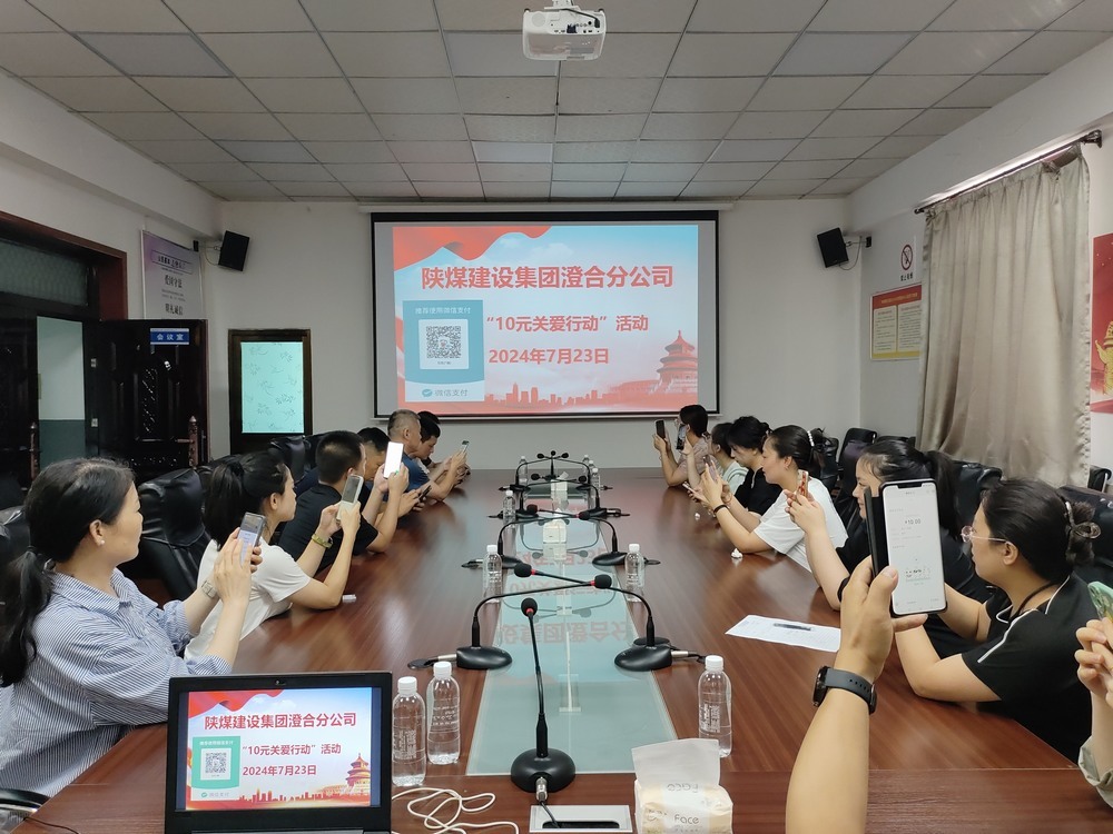 陜煤建設(shè)澄合分公司“10元關(guān)愛(ài)行動(dòng)”點(diǎn)燃希望之光