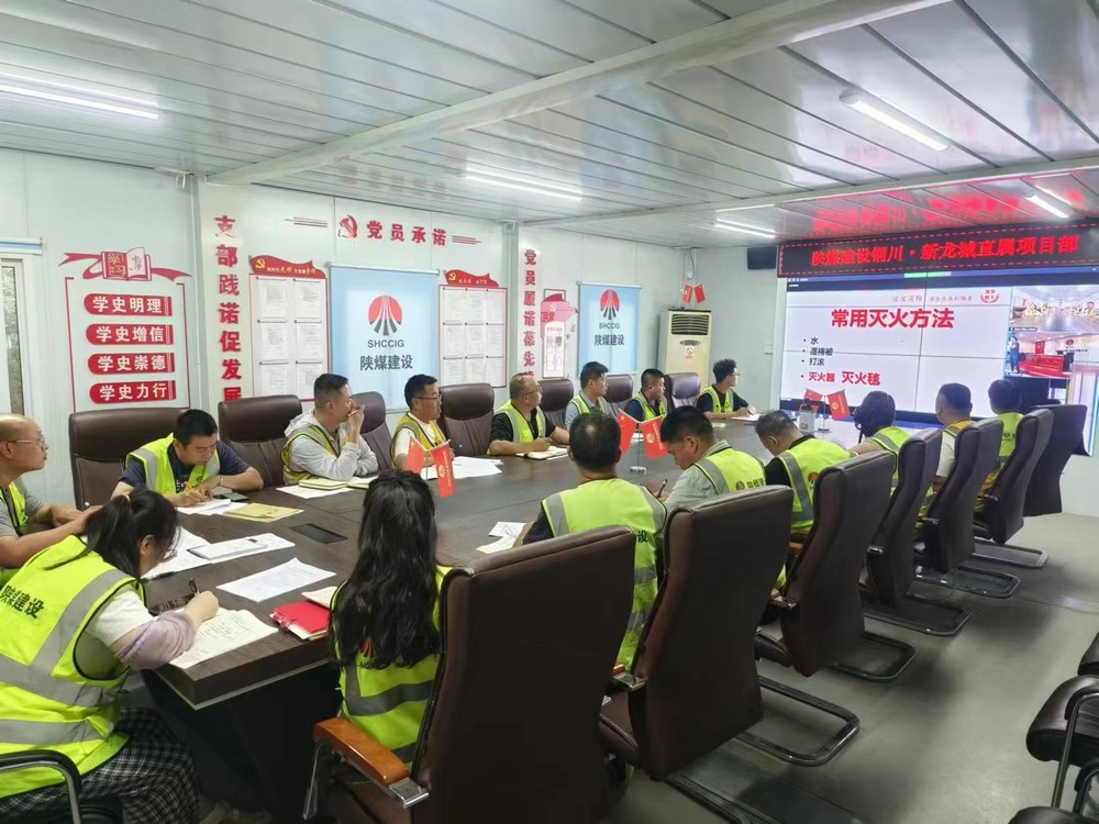 陜煤建設(shè)新龍城直屬項目部： 嚴管重“實”，扎實推進“學(xué)習(xí)型班組”創(chuàng)建