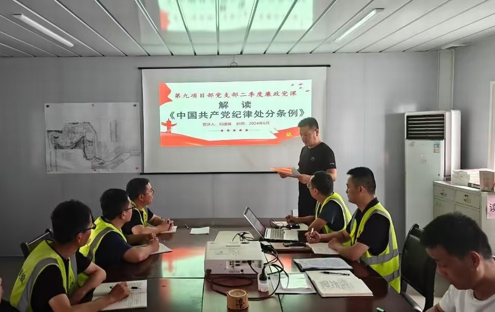 陜煤建設(shè)銅煤公司基層黨支部：多措并舉助推黨紀學習教育“持續(xù)升溫”