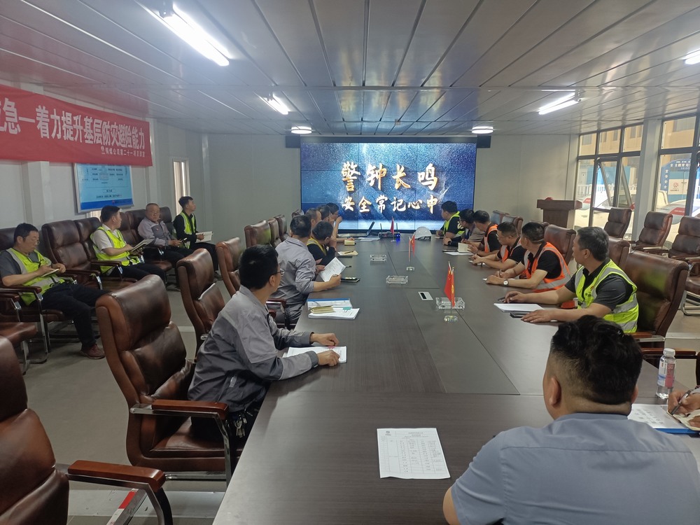 陜煤建設(shè)銅煤公司第八項目部黨支部：“學黨紀?受警示?抓作風?樹新風”