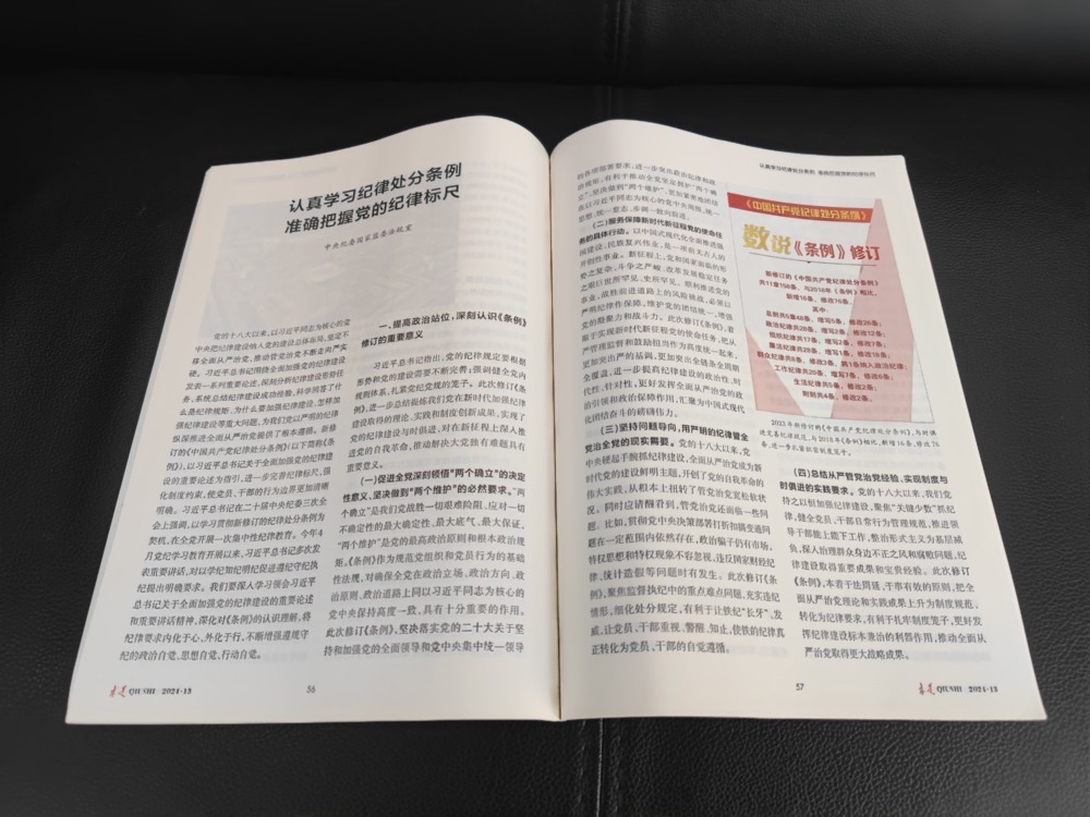 陜煤建設(shè)礦建三公司：“精準滴灌” 打牢警字號“長效針”