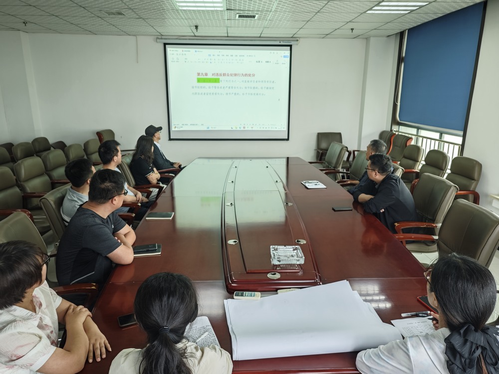 陜煤建設(shè)設(shè)計研究院：守廉潔之本，育社會清風