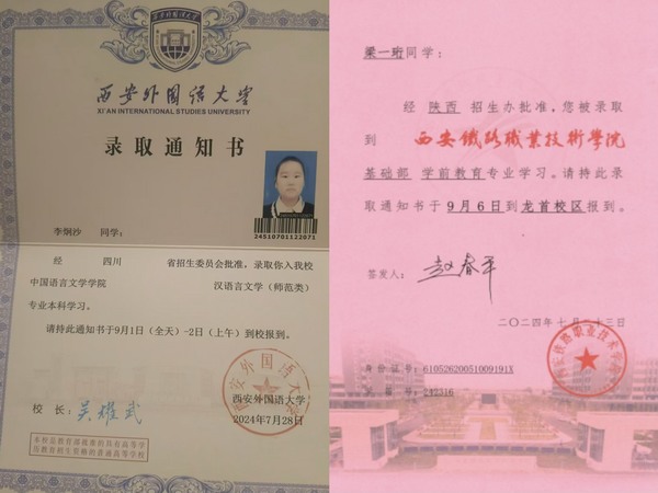 陜煤建設(shè)煤礦運(yùn)營(yíng)服務(wù)分公司：心系職工情?共圓學(xué)子夢(mèng)