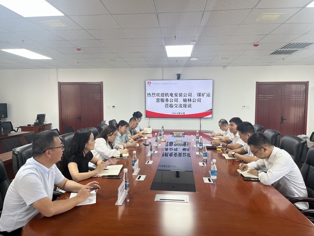 對標學習找差距 成果轉(zhuǎn)換促提升