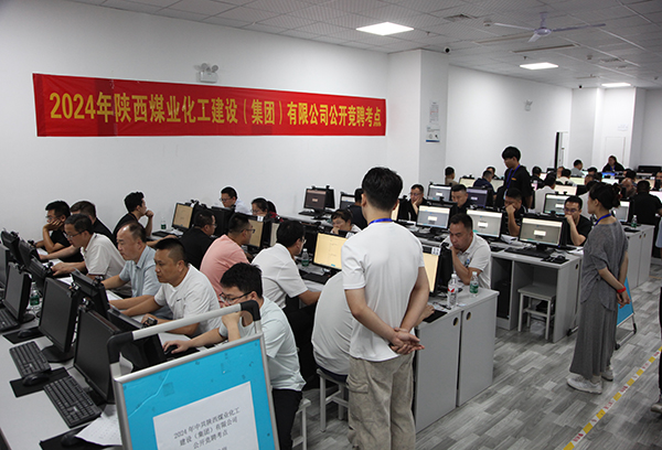 看，陜煤建設(shè)如何讓“有為者”更“有位”